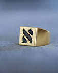 Hebrew Letter ALEF Signet Ring  טבעת חותם האות אל"ף