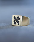 Hebrew Letter ALEF Signet Ring  טבעת חותם האות אל"ף
