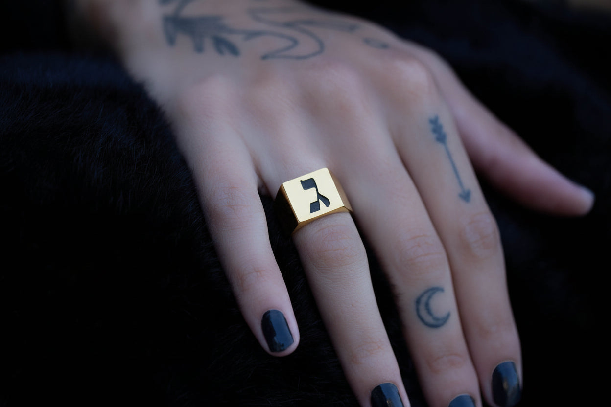 Hebrew Letter GIMMEL Signet Ring  טבעת חותם האות גימ"ל