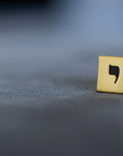Hebrew Letter YOD Signet Ring  טבעת חותם האות יו"ד